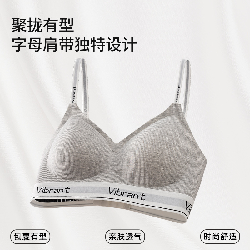 Authentic Ribbed Cotton Light Sports Letter-Print Bra for Women with Fixed Cups, Gathering and Lifting, Seamless, Anti-Sagging, Soft Support Bra Authentic Ribbed Cotton Light Sports Letter-Print Bra for Women with Fixed Cups, Gathering and Lifting, Seamless, Anti-Sagging, Soft Support Bra