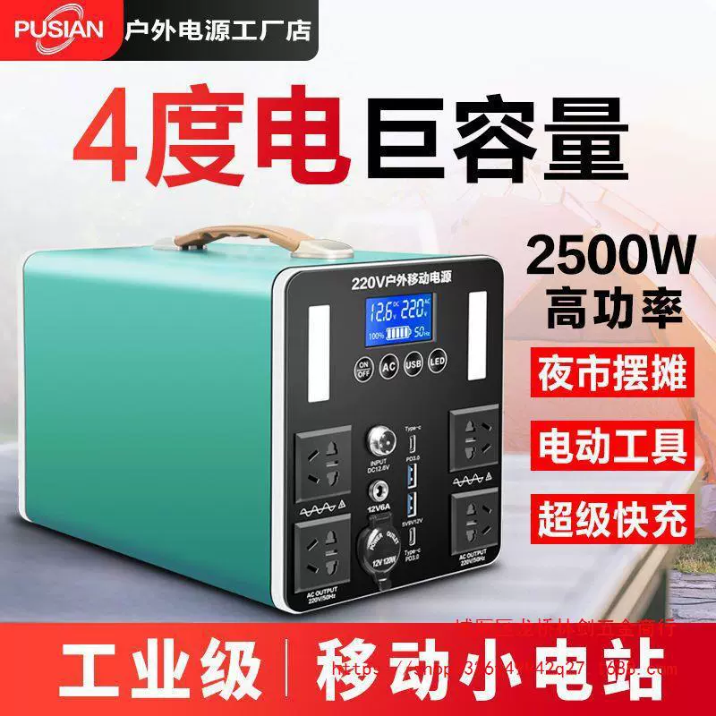 Портативный вместительный аккумулятор для походов, 220V, 1800 Вт, высокая мощность