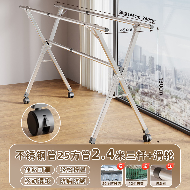 ステンレス製伸縮式折りたたみ物干しラック、厚みのある床置き屋内可動物干しラック、家庭用バルコニー物干しラック|undefined