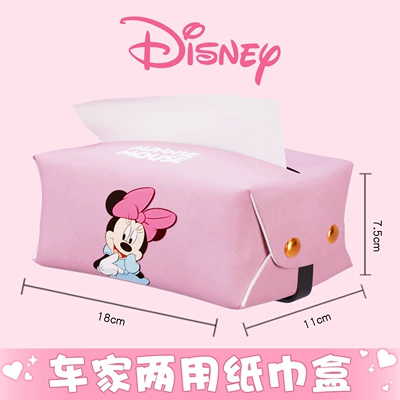 Car tissue box/set, Tissue Box Armrest Box Rear