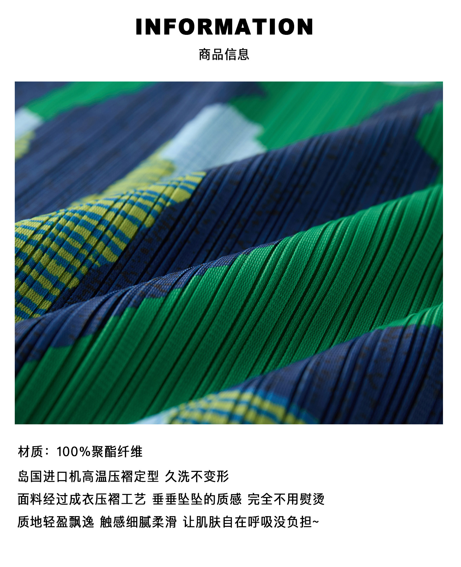 5 商品信息(面料).jpg