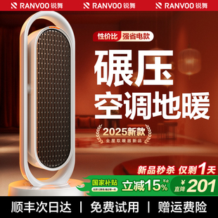 J8 Household New 2025 Graphene Winter Bathroom Heater Warm Air Fan Electric Heater Energy Saving Big G3