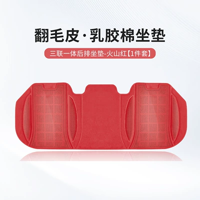 Four Seasons Pad | Lightweight Seat Cushion Covers for the Entire - volcano-red-one-latex-cotton-rear-seat-cushion-piece