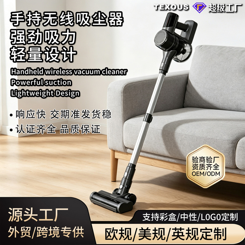 Cross-Border Household Wireless Vacuum Cleaner, Home Vacuum and Mop Combo for Wet and Dry Use, Strong Suction, High-Power Handheld Vacuum Cleaner