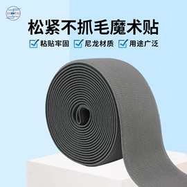 魔术贴;松紧带;织带