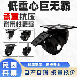 日式巨无霸2寸活动轮2.5寸尼龙低重心牛仔轮3寸重型万向刹车脚轮