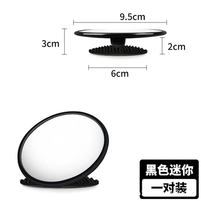 Large Truck Bus Car Blind Large field of view rear view auxiliary mirror - mini-95cm-black-pair