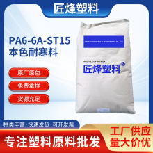 PP���w�ߏ��ȸ߿��_pp�w���������Ͼ۱�ϩ ���g�ͺ� ���w����20%