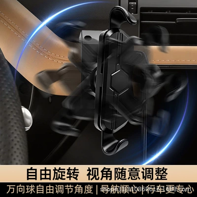 model Land Rover New Defender: Car phone holder