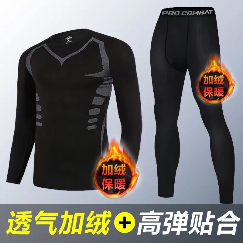 (2개) 크로스보더 플러스 벨벳 두꺼워진 긴팔 타이츠 남성 피트니스 의류 가을 겨울 속건 스포츠 고탄성 러닝 농구 따뜻함