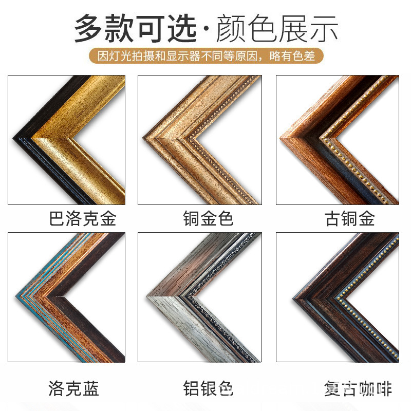 油畫框裝裱歐式復古畫框外框相框掛牆框架歐式數字油畫框裝裱