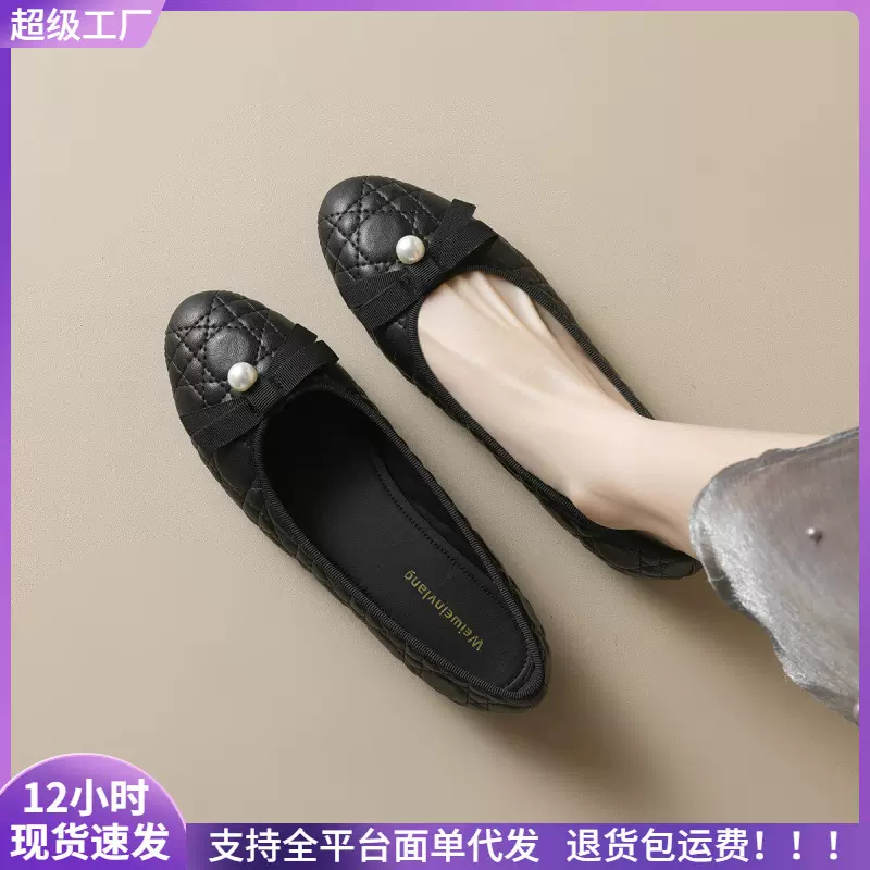 威威女郎 2023-B3黑色通勤平底鞋浅口小香风软底蝴蝶结单鞋女圆头