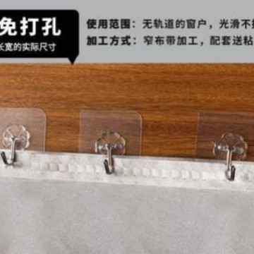 Engrosamiento cifrado (gancho pegajoso sin punzones)