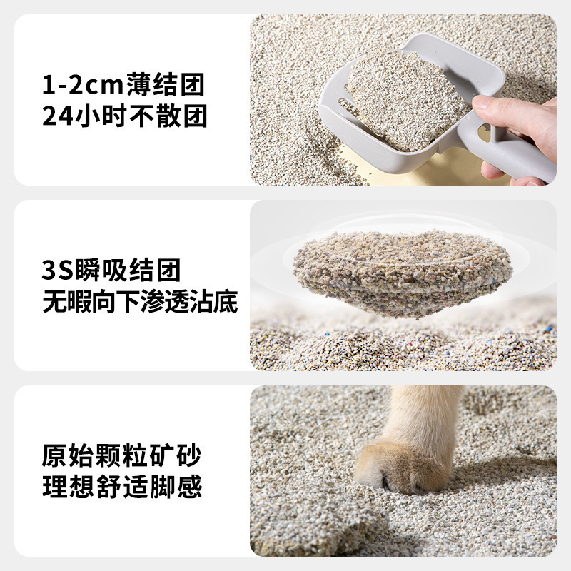囧宝天然钠基原矿物质猫沙批发 无尘膨润土活性炭净味除臭猫砂|undefined