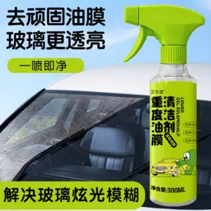 Car windshield oil film cleaner removes rainproof foam from car windows and rearview mirrors, wiper cleaner