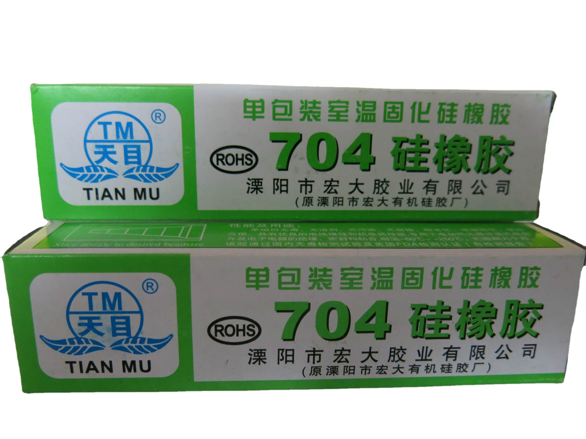 批发【天目】704固化硅橡胶 LED用704硅橡胶 白色硅胶