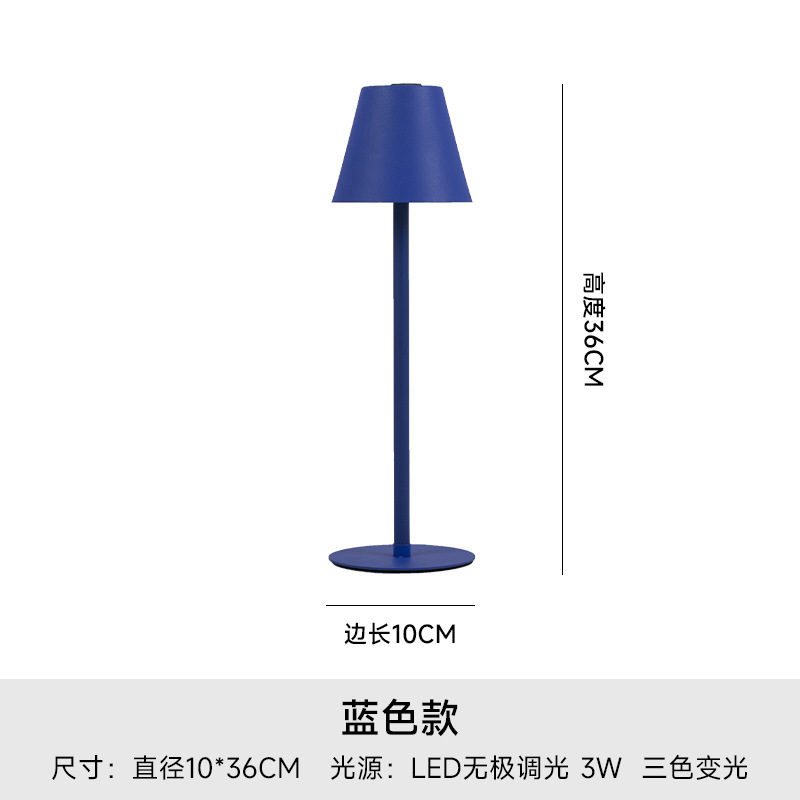 다크 블루 삼색 라이트 충전기