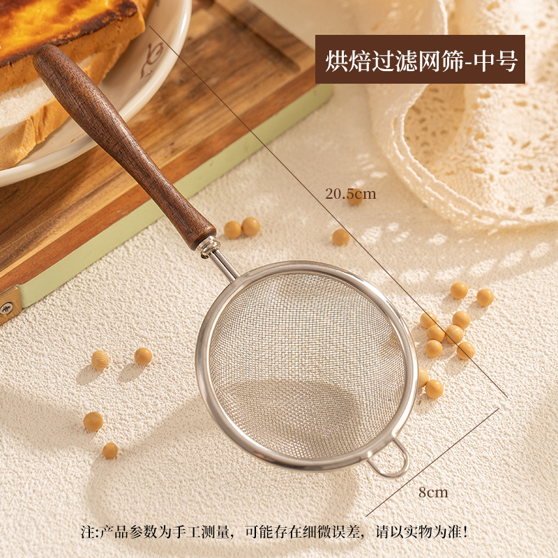 304 malla de acero inoxidable jugo de fruta suplementario frijol sopa de harina residuos de aceite filtro de té con filtro de té de oído