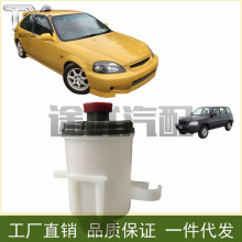 53701-S04-J51�����ڱ���CRV˼��EK�������ͺ� ת�����ͱ��͹�