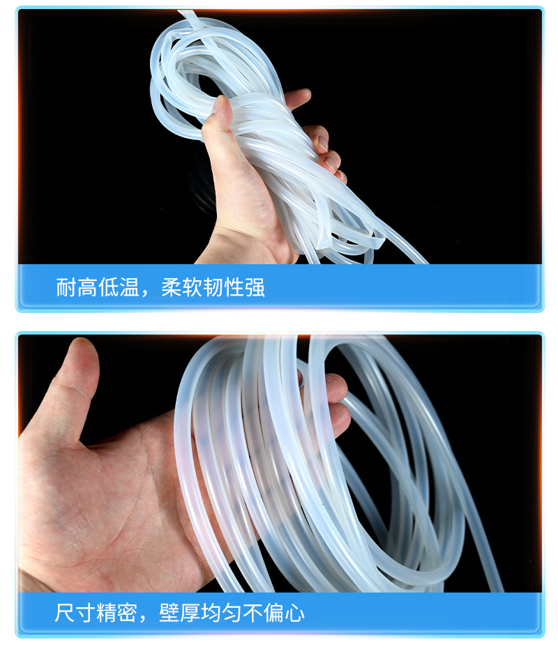 饮水机硅胶管详情页-（rx）_10.jpg