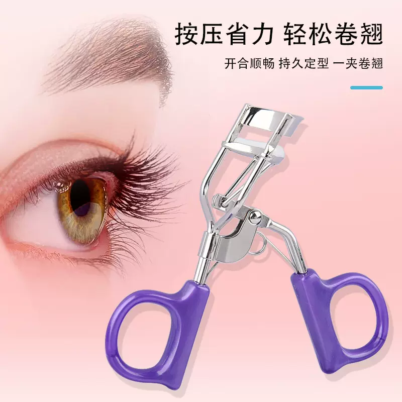 厂家批发睫毛夹卷翘持久定型太阳花眼睫毛夹女局部一飞冲天睫毛夹