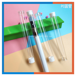 Shenzhen Factory Direct Supply Pc High Transparent Packaging Tube Pc Hard Tube Diameter 13mm Pc Plastic Tube