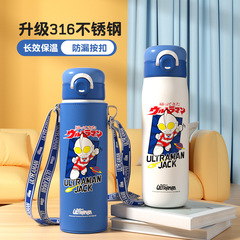 授權正版奧特曼保溫杯男孩可愛草莓熊女學生兒童不鏽鋼水杯大容量