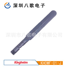 kinghelm WIFI�z���쾀2.4/5.8GSMA��� ��