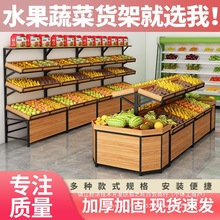 ˮ��؛��չʾ�����r�����߲˼���ˮ���ꙙ�Ӷ�������ܔ[��չʾ��