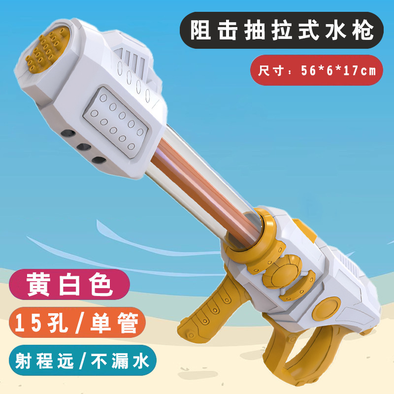 水鉄砲子供のおもちゃ引き出し式大型ガトリング水スプレー漂流ビーチ水の戦いのアーティファクト男の子と女の子用|undefined