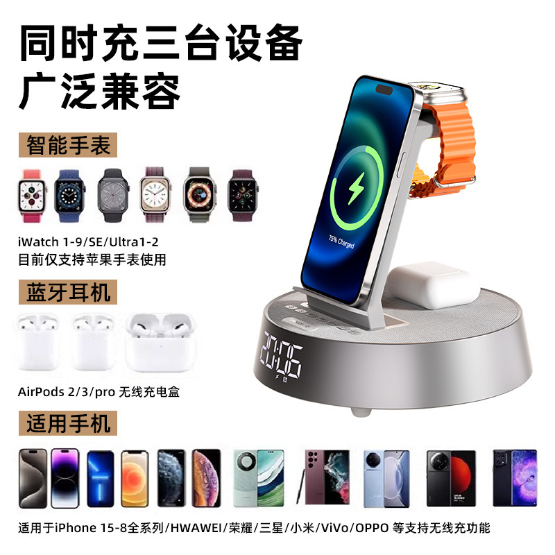 Crazy Ring Bluetooth スピーカー ナイトライト スピーカー 携帯電話 ワイヤレス充電 目覚まし時計 レトロ 誕生日プレゼント 従業員やガールフレンドへ|undefined