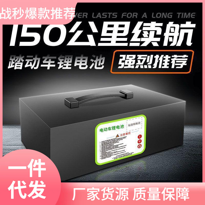 电动车锂电池48V60V72通用型20ah电瓶新国标踏板车大容量锂电瓶