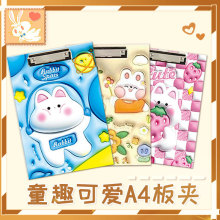 可爱卡通A4文件夹板学生写字垫板试卷收纳板夹学习办公用品资料夹