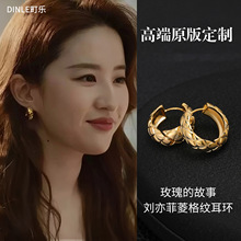 刘亦菲同款金色菱格耳环圈圈女2024新款爆款高级感圆圈耳饰小耳圈