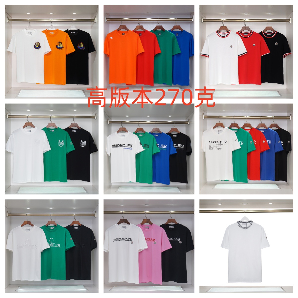 Kişi və Qadın Üçün Unisex Mon Tozsuz T-shirt