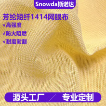 ���ڶ���1414���۲���������ȼ������ĥ���������ܷ�Ȧ��ǿ����