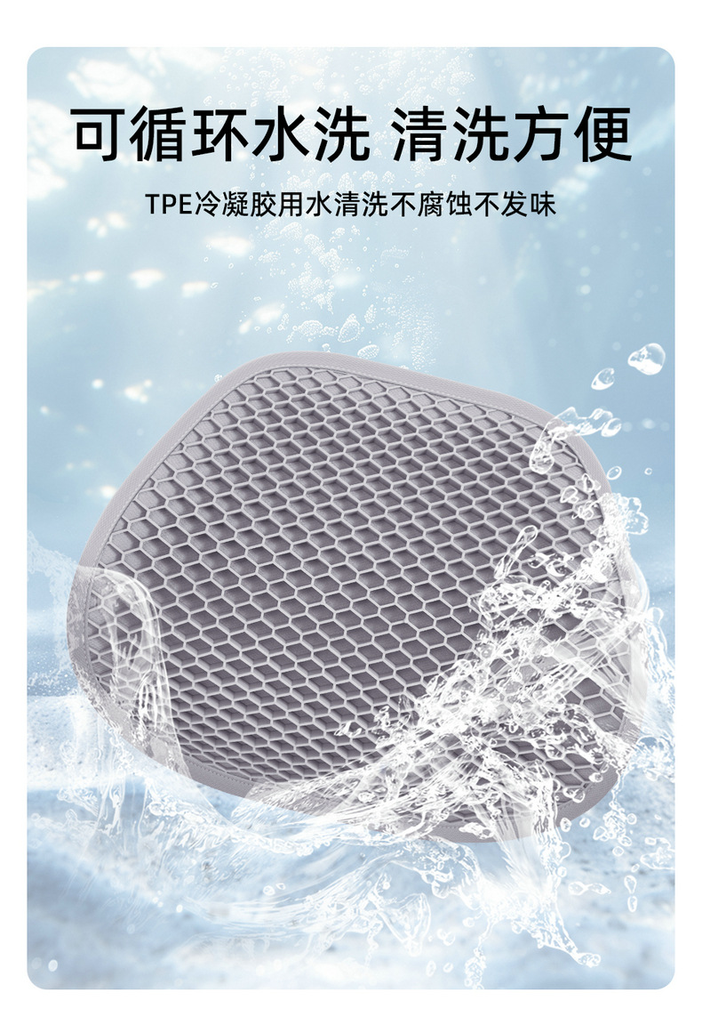 Zhongheng's Newly Upgraded Summer Honeycomb Breathable Gel Lumbar Support Car Seat Cushion