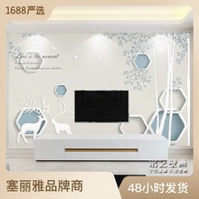 3D电视背景墙纸壁纸家用现代客厅大气5D立体壁画影视墙布简约北欧