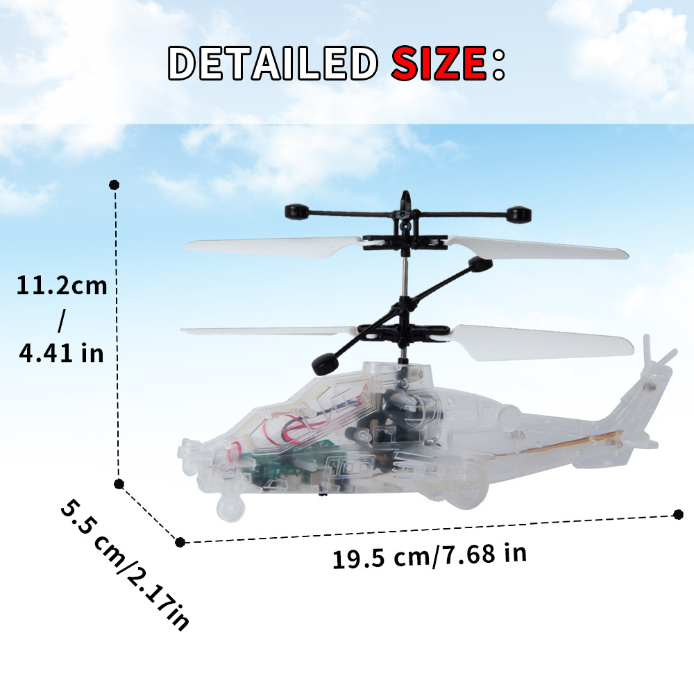 512 투명 항공기