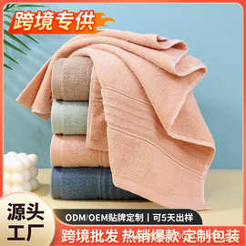 厂家直销一面32股一面14支新款棉毛巾加厚吸水家用毛巾礼品logo