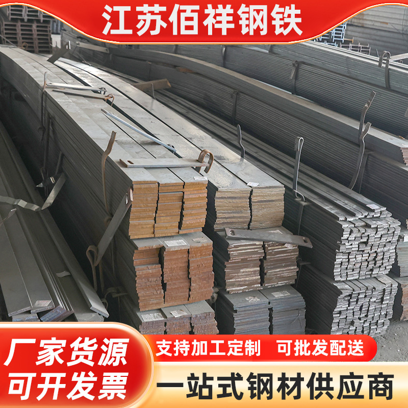 批发扁铁建筑工地防雷接地热轧扁钢 量大优惠Q235接地极扁铁条