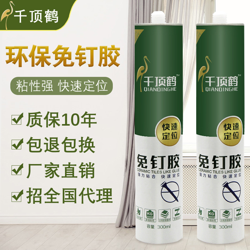 千顶鹤快干免钉胶白色透明木板瓷砖UV板装修