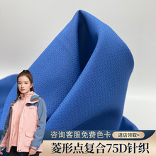 �F؛���� ȫ�������c�ͺϼӺ� 75Dᘿ� �L��У�����ϛ_�h������