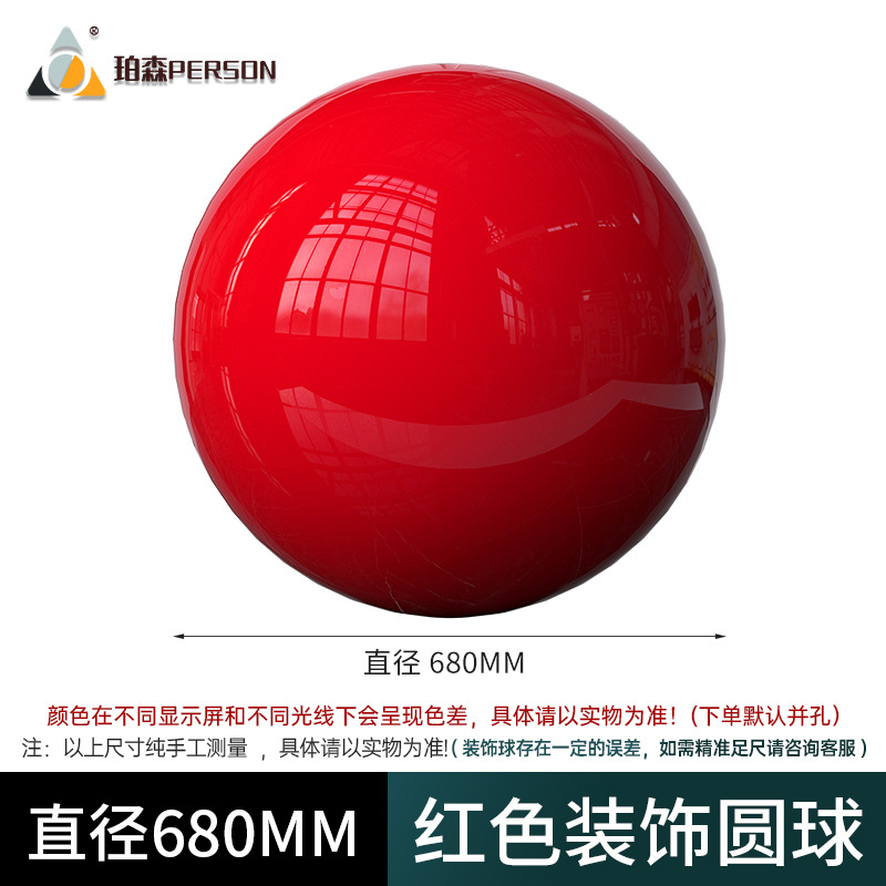 Posen bola de color hueco de acero inoxidable pintura brillante bola roja Navidad techo colgante decoración adornos de ventana