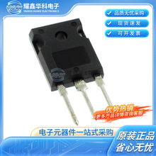 IGBT��/ģ�K IKW15N120H3 TO-247 ԭ�b��Ʒ