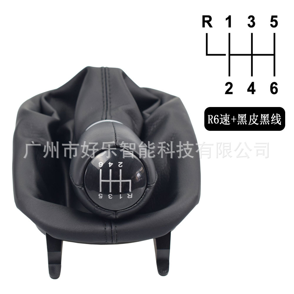 Suitable for Seat 1 MK1 Toledo 2 MK2 gear knob modification gear lever gear shift head