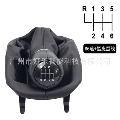 Suitable for Seat 1 Cab and accessories - sk-se-002-r6-speed-black-line-non-hole-black-leather-gear-handle