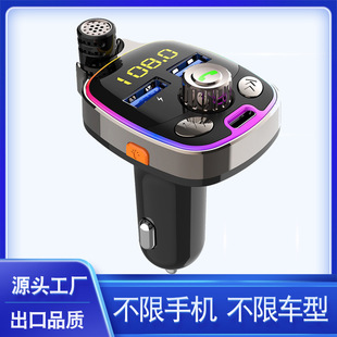 New car MP3 Bluetooth FM transmitter Bluetooth player colorful atmosphere breathing light car Bluetooth hands-free