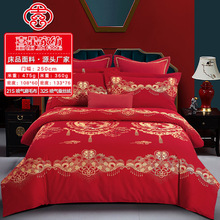 全棉磨毛金粉印花四件套面料 秋冬纯棉婚庆被套单被单床蚕丝绒布