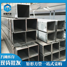 方管钢材钢管40和60矩形管黑铁方通40和40或50和50黑方管50和100